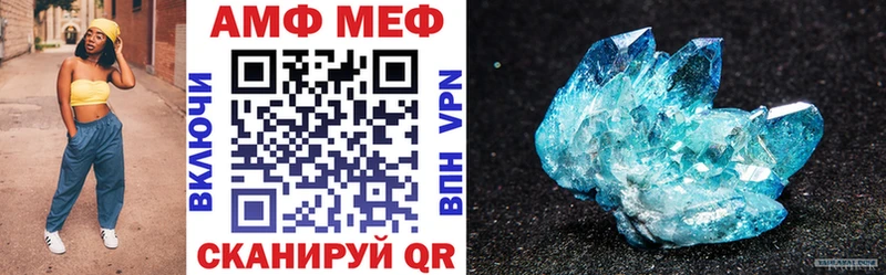 АМФ 97%  Чадан 