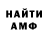 Героин гречка Shyfetty Mtunda
