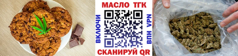 кракен ССЫЛКА  Чадан  Печенье с ТГК марихуана 