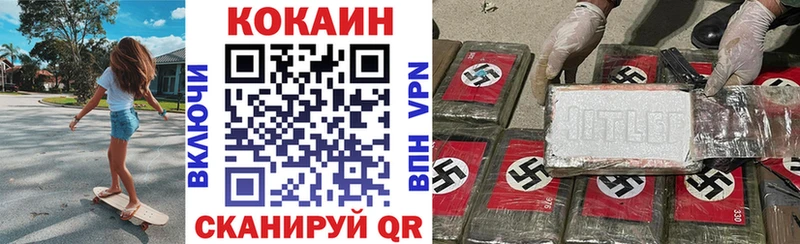 КОКАИН 99%  Чадан 