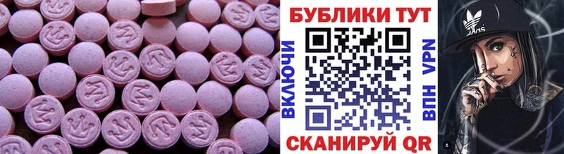 что такое   kraken сайт  Экстази Дубай  Чадан 