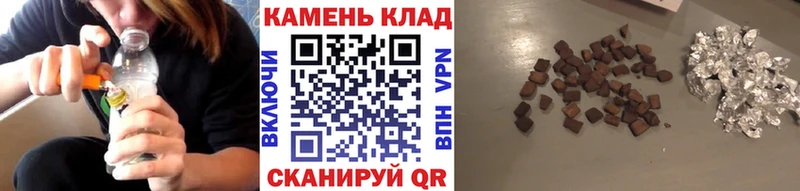 OMG онион  Чадан  Гашиш hashish 