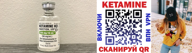 закладка  Чадан  КЕТАМИН VHQ 