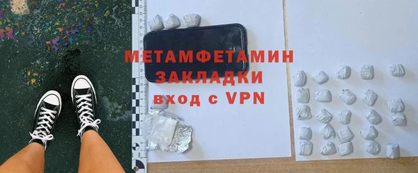 не бодяженный Медногорск