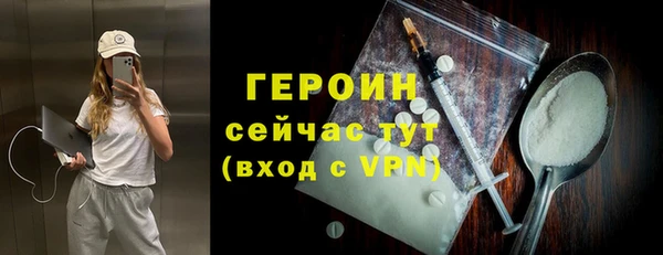 не бодяженный Медногорск