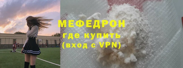 экстази Алагир