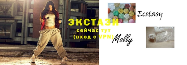 молекула духа Аксай