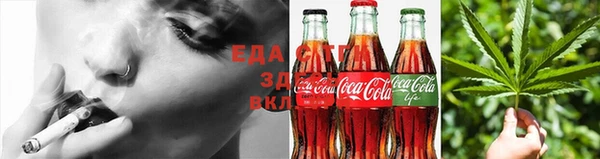 крисы Медвежьегорск