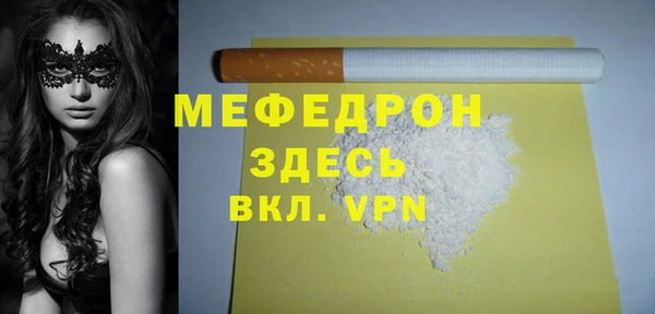 крисы Медвежьегорск