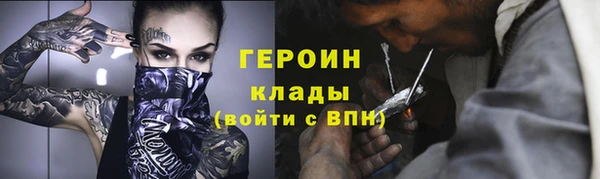 mdma Долгопрудный