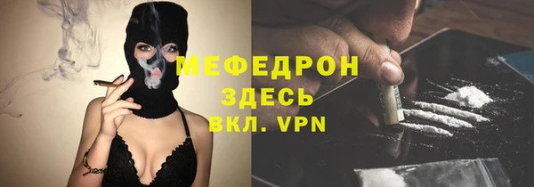 не бодяженный Медногорск
