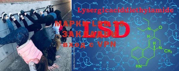 МДМА Новый Уренгой