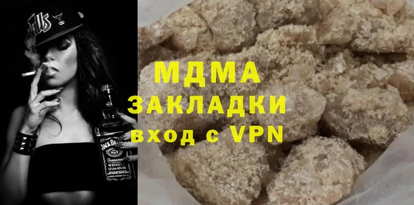 хмурый Мегион