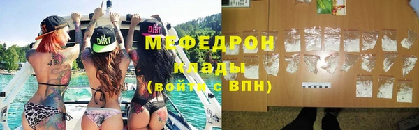 стафф Алапаевск