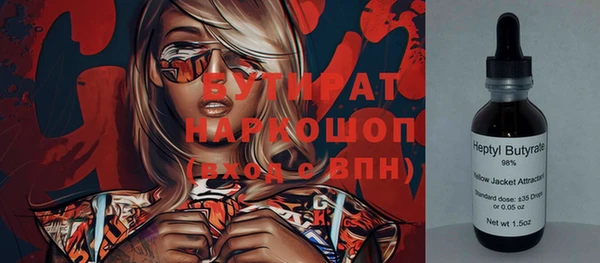 хмурый Мегион