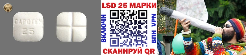 ЛСД экстази ecstasy  где найти наркотики  кракен ССЫЛКА  Чадан 