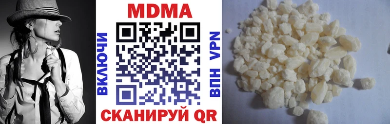 где продают наркотики Чадан площадка наркотические препараты MDMA VHQ