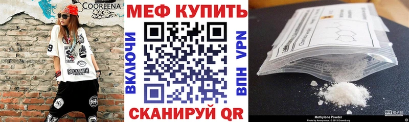 shop Telegram Чадан МЕФ мяу мяу