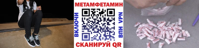 где купить наркоту  гидра ССЫЛКА  Первитин витя  Чадан 