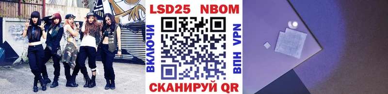 купить наркотики цена  Чадан  Наркотические марки 1,5мг 