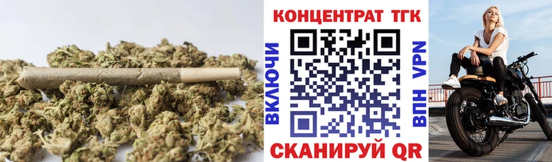 ТГК концентрат Чадан