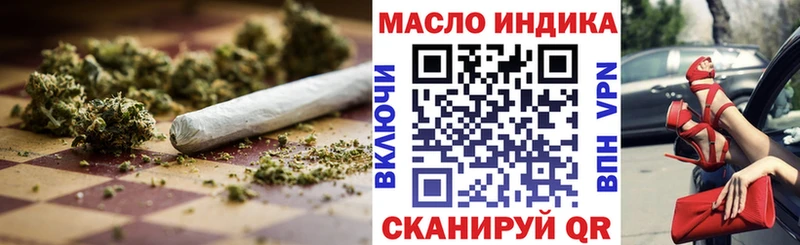ТГК вейп с тгк дарнет шоп гидра ССЫЛКА Чадан